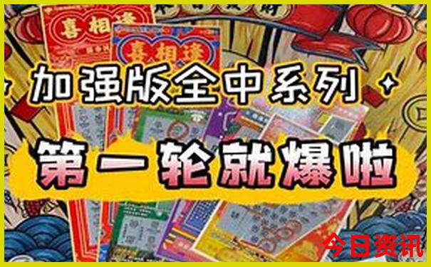 东北大环线自驾游路线图