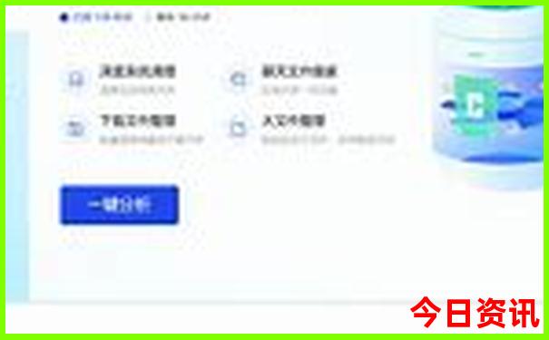 云南昭通旅游攻略必去景点