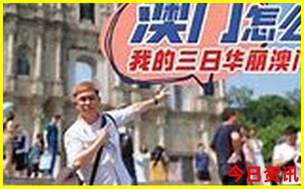 颐和园游玩最佳路线图