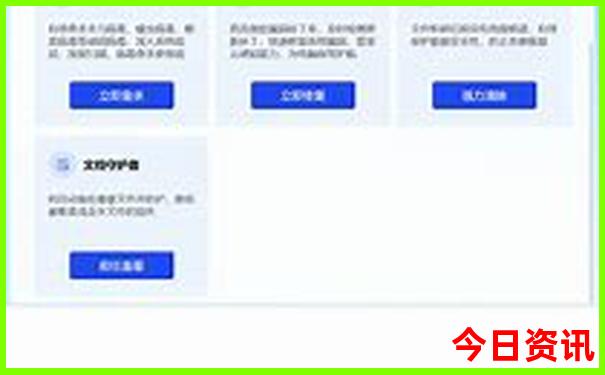 中国今天最热的城市